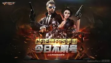 穿越火线，回合制2026重磅更新，苹果手机上的公会战与剧情盛宴，一玩就停不下来！