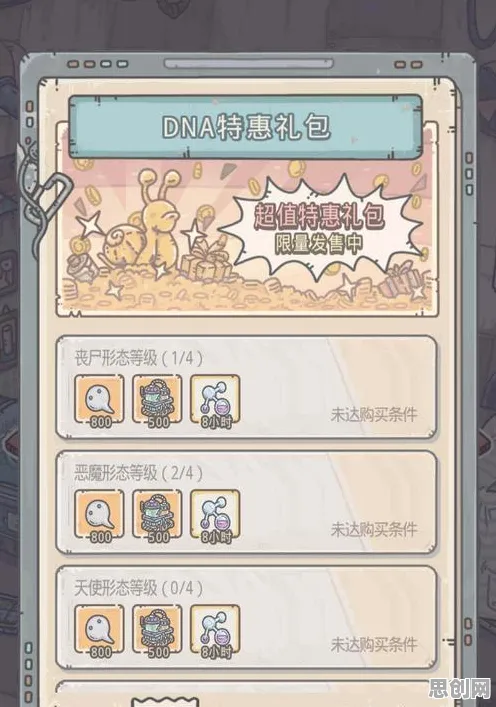 最强蜗牛，2026新版团队竞技，在苹果手机上开启实时对战超高自由度策略盛宴