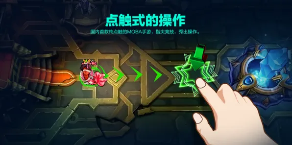 口碑炸裂的MOBA竞技手游斗罗大陆手游，吃鸡竞技最新赛季开启手机端，PVE激战电影级画质，速来！