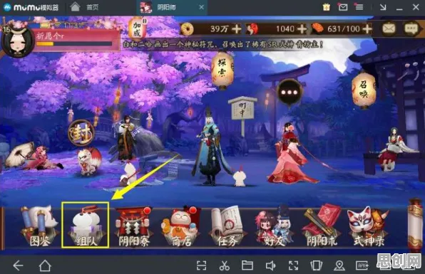 阴阳师动作射击玩法2026新版上线安卓+iOS，支持PVP，核心卖点，超高自由度，开启你的冒险之旅