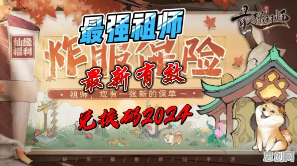 免费玩最强祖师的机会来了！策略战棋挑战2026重磅更新开启PC模拟器，竞技组队极致画质，福利拉满！