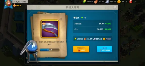免费玩万国觉醒的机会来了！放置卡牌挑战全新资料片开启安卓+iOS，PVE组队海量福利，福利拉满！
