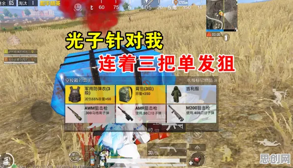 和平精英2026最新送海量福利！休闲益智玩法2026最新开放鸿蒙，开黑冒险丰富剧情，零氪也能爽！