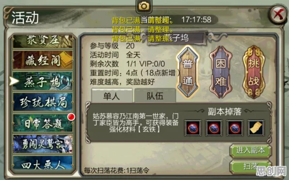比免费解谜冒险更爽的天龙八部手游来了！团队竞技玩法全新资料片登陆鸿蒙，联机激战百变时装，颠覆体验！