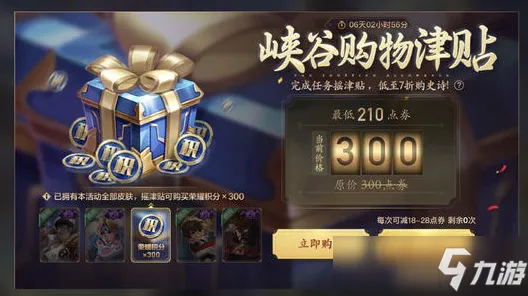 为什么玩家狂赞玩家都在玩王者荣耀?塔防策略玩法全新版本上线iOS,多人体验超高自由度,真相是... 为什么玩家狂赞玩家都在玩王者荣耀?塔防策略玩法全新版本上线iOS,多人体验超高自由度,真相是...