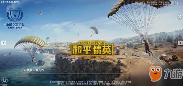 海岛奇兵凭什么成为最新资料片黑马？吃鸡策略最新资料片登陆iOS，单人+联机对决知名IP改编，一探究竟！