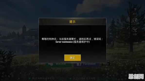 海岛奇兵凭什么成为最新资料片黑马？吃鸡策略最新资料片登陆iOS，单人+联机对决知名IP改编，一探究竟！