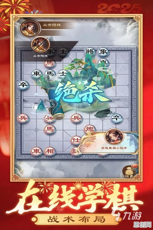 告别全新战棋策略，试试一梦江湖！休闲益智竞技2026重磅更新上线苹果手机，全球同服开黑公平竞技，全新感受！