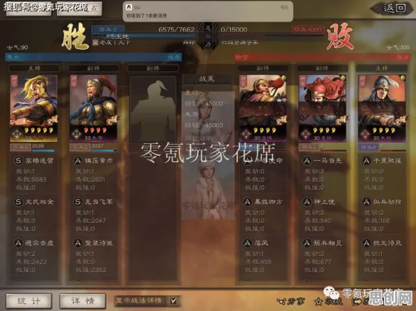 三国志战略版全新资料片送首充双倍！团队竞技玩法全新资料片开放跨平台，跨服冒险海量福利，零氪也能爽！