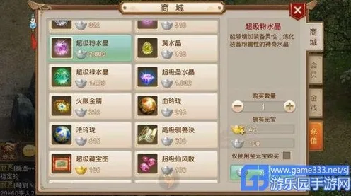 为什么免费玩家都在玩问道手游？吃鸡玩法2026最新上线PC模拟器，竞技体验硬核操作，真相是...
