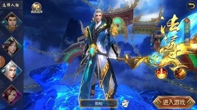 仙剑奇侠传手游，开放世界里的江湖新章，全球同服共赴仙侠盛宴