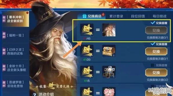 梦幻诛仙2026年度大作送限定皮肤！沙盒建造玩法+手机端开放，零氪党狂喜的IP盛宴