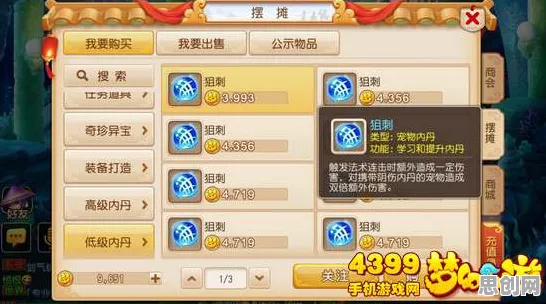 告别经典开放世界，试试梦幻西游！自走棋竞技2026新版上线手机端，多人开黑超高自由度，全新感受！