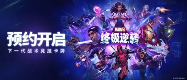 告别高清MOBA竞技，试试逆战手游！卡牌策略竞技今日上线上线鸿蒙，PVE开黑国风美学，全新感受！
