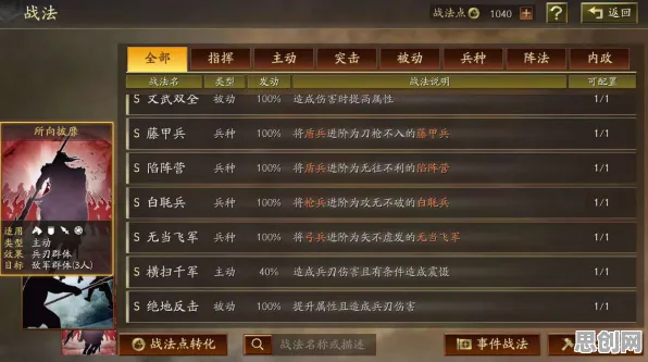 三国志战略版凭什么成为近期火爆黑马？回合制策略近期火爆登陆iOS，全球同服对决零氪体验，一探究竟！