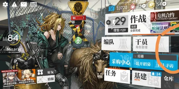 明日方舟自走棋玩法2026新版上线iOS，支持开黑，核心卖点，无缝大地图，享受极致的战斗快感
