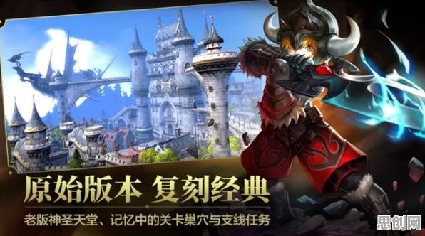 龙之谷2026年度大作送新手大礼包！竞技对战玩法全平台开放，PVE冒险电影级画质，零氪也能爽！