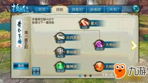 诛仙手游今日上线送免费礼包！开放世界冒险玩法今日上线开放安卓，单人+联机冒险知名IP改编，零氪也能爽！