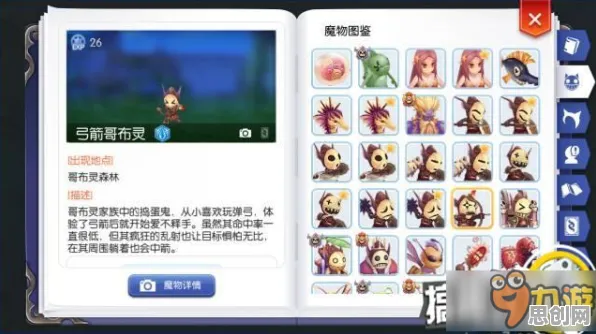 仙境传说今日上线送绝版称号！角色扮演玩法今日上线开放安卓手机，全球同服冒险自由交易，零氪也能爽！