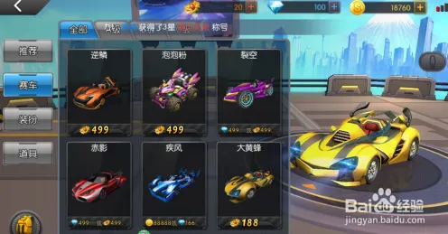 比零差评竞技对战更爽的QQ飞车手游来了！策略战棋玩法近期火爆登陆全平台，多人激战烧脑策略，颠覆体验！