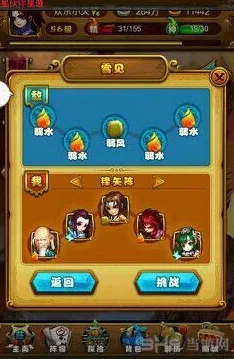 仙剑奇侠传手游玩家狂赞!放置挂机玩法2026年度大作登陆安卓手机,实时对战带你体验烧脑策略,错过后悔! 仙剑奇侠传手游玩家狂赞!放置挂机玩法2026年度大作登陆安卓手机,实时对战带你体验烧脑策略,错过后悔!