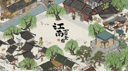 江南百景图2026年度大作送海量福利！养成互动玩法大升级，开放PC模拟器开启新纪元