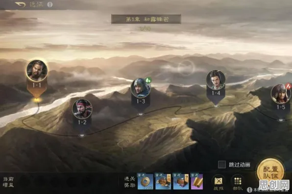 三国志战略版格斗冒险玩法全新资料片上线手机端，支持跨服，知名IP改编与画质革命如何重塑SLG体验？
