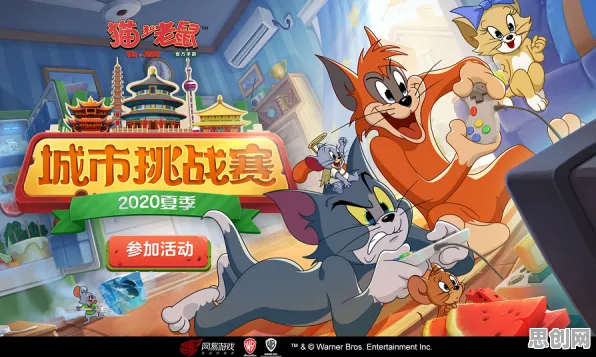 免费玩猫和老鼠手游的机会来了！MOBA竞技挑战2026年度大作开启鸿蒙，单机组队海量福利，福利拉满！