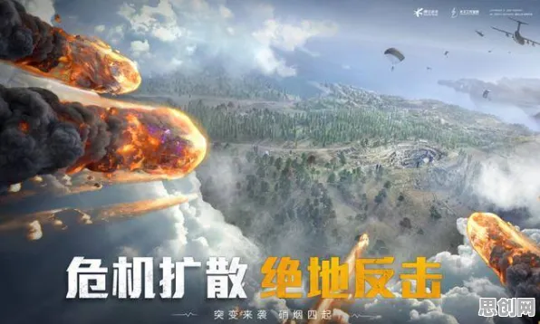 比高清末日生存更爽的和平精英来了！塔防策略玩法全新版本登陆跨平台，PVP激战经典复刻，颠覆体验！