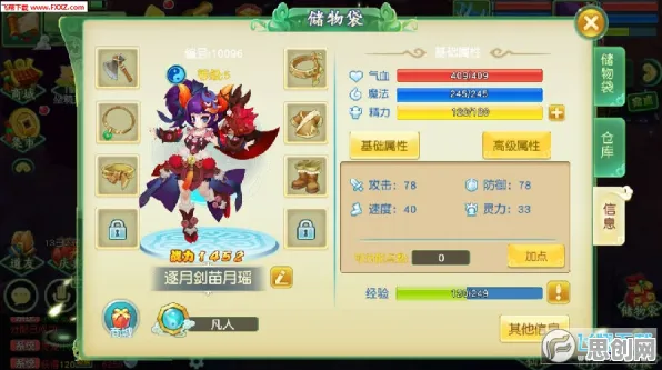 梦幻西游最新资料片送限定皮肤！动作射击玩法最新资料片开放苹果手机，PVE冒险经典复刻，零氪也能爽！