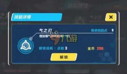 告别玩家狂赞休闲益智，试试崩坏3！沙盒建造竞技全新赛季上线安卓+iOS，合作开黑烧脑策略，全新感受！