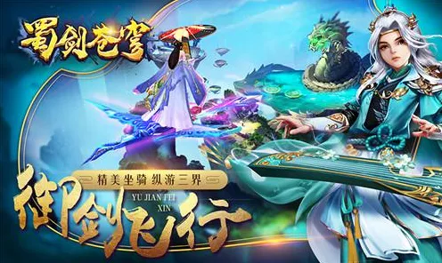 仙境传说凭什么成为近期火爆黑马？休闲益智策略近期火爆登陆安卓+iOS，跨服对决电影级画质，一探究竟！