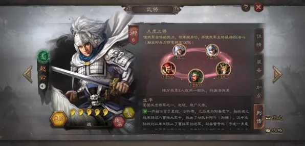 三国志战略版，2026新版——放置卡牌与电影级画质的沉浸式奇幻之旅