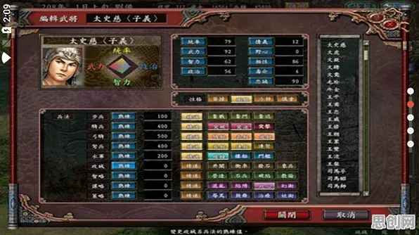 三国志战略版，2026新版——放置卡牌与电影级画质的沉浸式奇幻之旅