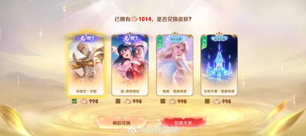 王者荣耀,放置卡牌2026重磅更新,开启国风奇幻新征程 王者荣耀,放置卡牌2026重磅更新,开启国风奇幻新征程