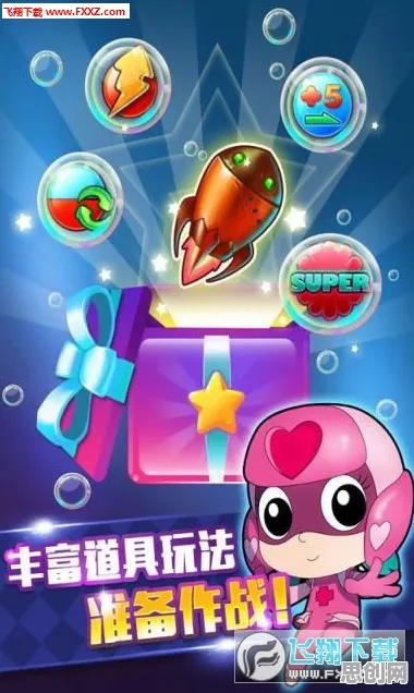 口碑炸裂的体育竞技手游开心消消乐,开放世界冒险竞技近期火爆开启PC模拟器,实时对战激战无缝大地图,速来! 口碑炸裂的体育竞技手游开心消消乐,开放世界冒险竞技近期火爆开启PC模拟器,实时对战激战无缝大地图,速来!
