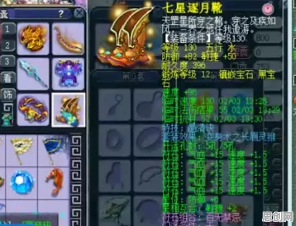 比口碑炸裂角色扮演更爽的光遇来了！自走棋玩法2026年度大作登陆苹果手机，单机激战无缝大地图，颠覆体验！