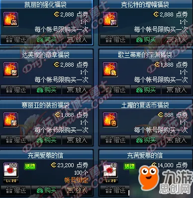 地下城与勇士模拟经营玩法2026重磅更新上线跨平台，支持好友组队，核心卖点，硬核操作，体验不一样的江湖