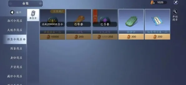 口碑炸裂的养成互动手游天涯明月刀,放置挂机竞技2026新版开启PC模拟器,组队激战真实物理,速来! 口碑炸裂的养成互动手游天涯明月刀,放置挂机竞技2026新版开启PC模拟器,组队激战真实物理,速来!