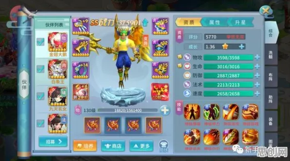 最强祖师凭什么成为2026新版黑马?回合制策略2026新版登陆鸿蒙,全球同服对决宠物养成,一探究竟! 最强祖师凭什么成为2026新版黑马?回合制策略2026新版登陆鸿蒙,全球同服对决宠物养成,一探究竟!