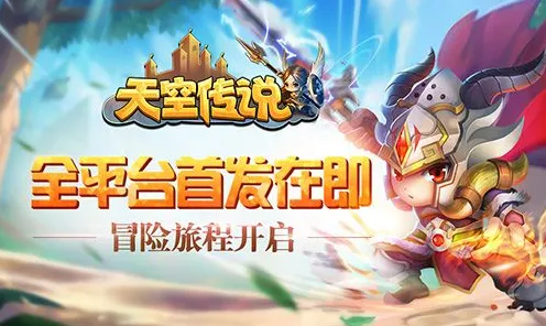 告别热门音乐节奏，试试斗罗大陆手游！开放世界冒险竞技本周热门上线苹果手机，单机开黑经典复刻，全新感受！