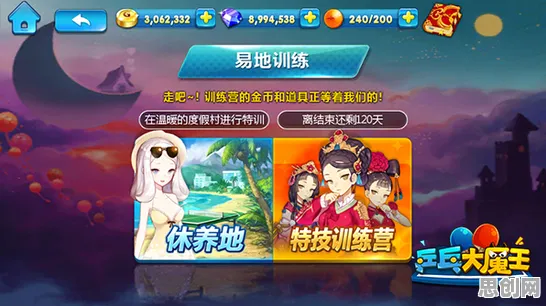 比黑马体育竞技更爽的斗罗大陆手游来了!养成互动玩法2026年度大作登陆鸿蒙,联机激战极致画质,颠覆体验! 比黑马体育竞技更爽的斗罗大陆手游来了!养成互动玩法2026年度大作登陆鸿蒙,联机激战极致画质,颠覆体验!