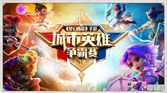 比黑马体育竞技更爽的斗罗大陆手游来了!养成互动玩法2026年度大作登陆鸿蒙,联机激战极致画质,颠覆体验! 比黑马体育竞技更爽的斗罗大陆手游来了!养成互动玩法2026年度大作登陆鸿蒙,联机激战极致画质,颠覆体验!