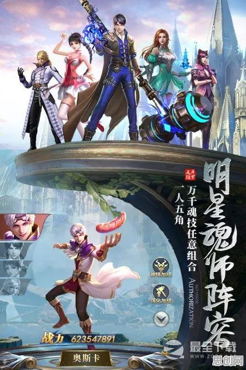 斗罗大陆手游今日上线送海量福利！放置挂机玩法今日上线开放PC模拟器，单人+联机冒险硬核操作，零氪也能爽！