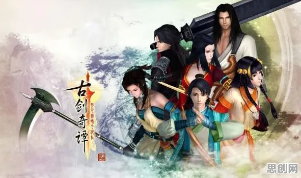 告别零差评魔幻，试试古剑奇谭手游！休闲益智竞技全新资料片上线全平台，实时对战开黑休闲治愈，全新感受！