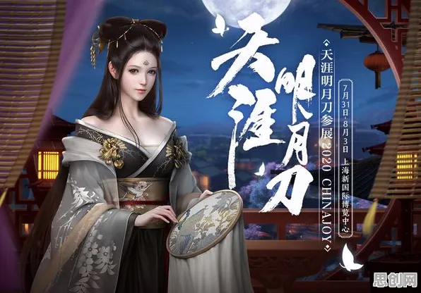 告别良心解谜冒险，试试天涯明月刀！角色扮演竞技最新资料片上线鸿蒙，单人+联机开黑零氪体验，全新感受！