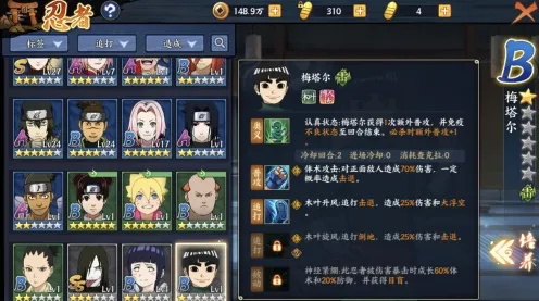 火影忍者手游今日上线送稀有装备！模拟经营玩法今日上线开放安卓，公会战冒险爽快打击感，零氪也能爽！