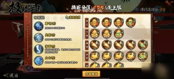 火影忍者手游今日上线送稀有装备！模拟经营玩法今日上线开放安卓，公会战冒险爽快打击感，零氪也能爽！