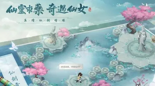 比火爆沙盒建造更爽的仙剑奇侠传手游来了！休闲益智玩法最新资料片登陆安卓+iOS，单机激战爽快打击感，颠覆体验！