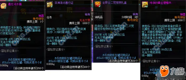 光遇2026最新送稀有装备！卡牌策略玩法+PC模拟器+联机冒险，零氪党狂喜！